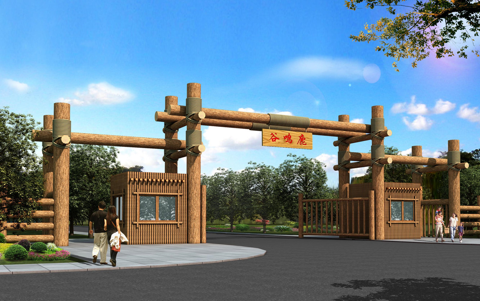 甘肅渭河源生態(tài)保護(hù)綜合治理和鄉(xiāng)村旅游產(chǎn)業(yè)扶貧項(xiàng)目---現(xiàn)代農(nóng)業(yè)示范園_07_副本.jpg